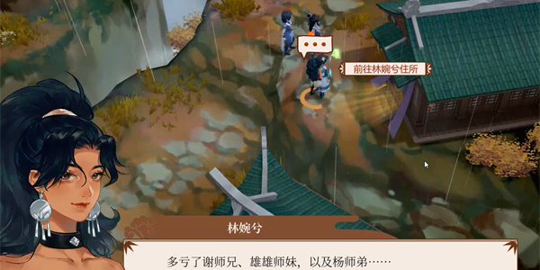 《一方灵田》斧子升级方法
