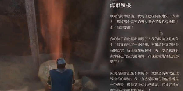 雾锁王国文稿在哪里获取
