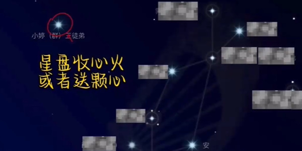 光遇每日任务攻略2.19