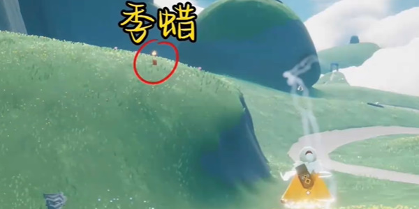 光遇季节蜡烛位置2.19