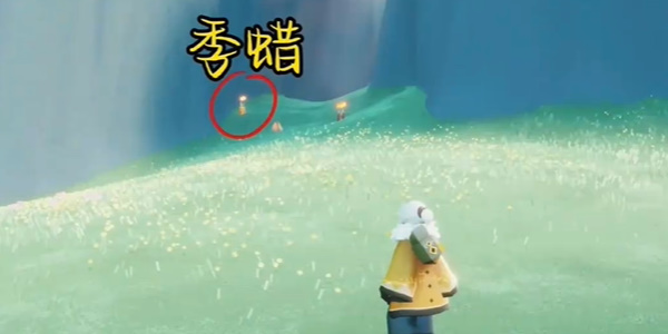 光遇季节蜡烛位置2.19
