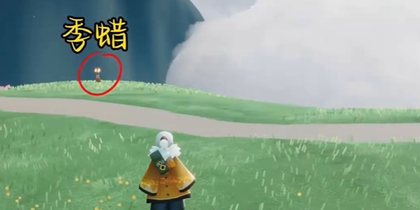 光遇季节蜡烛位置2.19