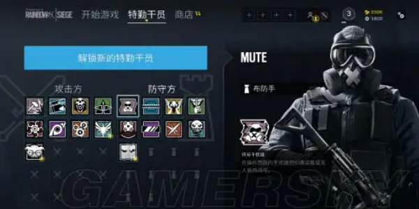 彩虹6号steam叫啥