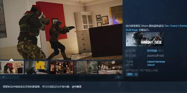 彩虹6号steam叫啥