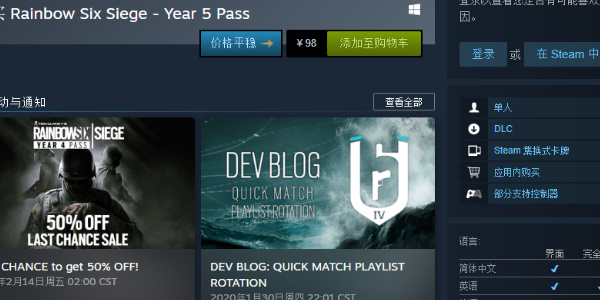 彩虹6号steam叫啥