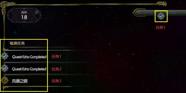 最后纪元祝福怎么解锁