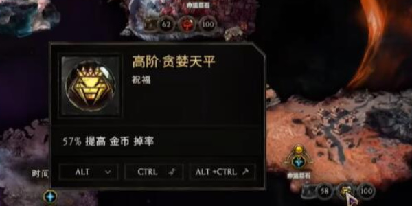 最后纪元祝福怎么解锁