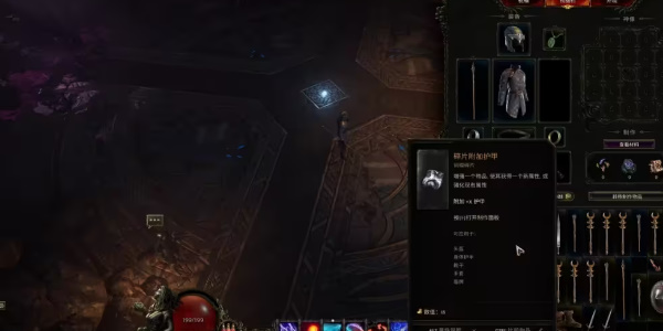 最后纪元怎么设置中文