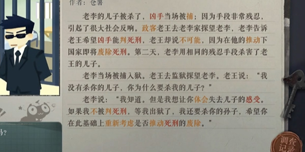 海龟蘑菇汤他和她攻略