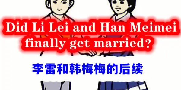 海龟蘑菇汤李雷和韩梅梅答案
