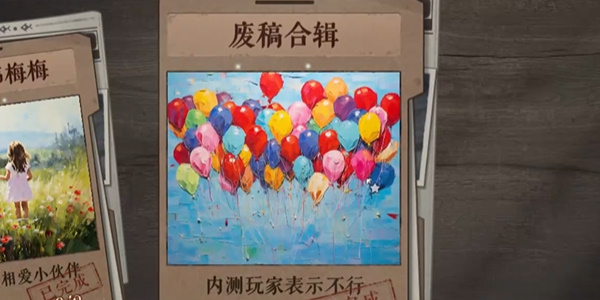 海龟蘑菇汤废稿合集攻略