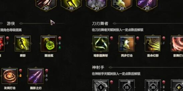 最后纪元怎么转职业