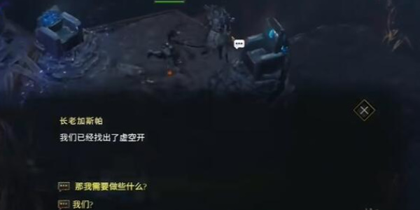 最后纪元怎么转职业