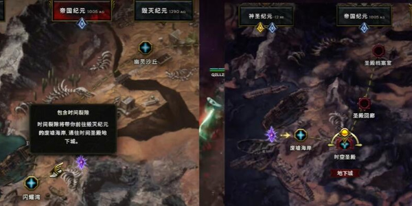 最后纪元传奇装备合成技巧