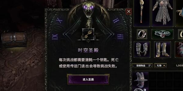最后纪元传奇装备合成技巧