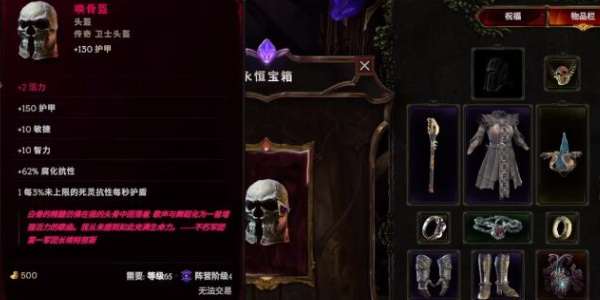 最后纪元传奇装备合成技巧
