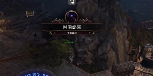 最后纪元怎么重置天赋点