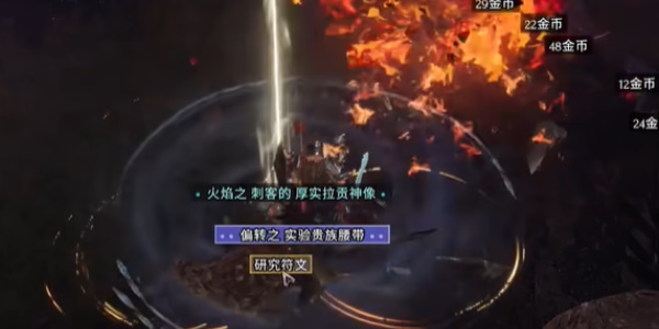 最后纪元北方森林在哪