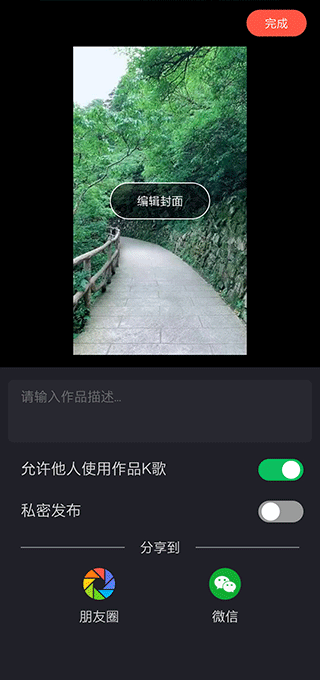 音画视频制作app