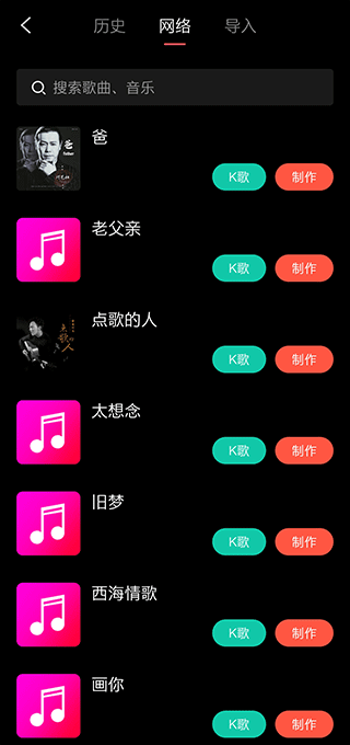 音画视频制作app