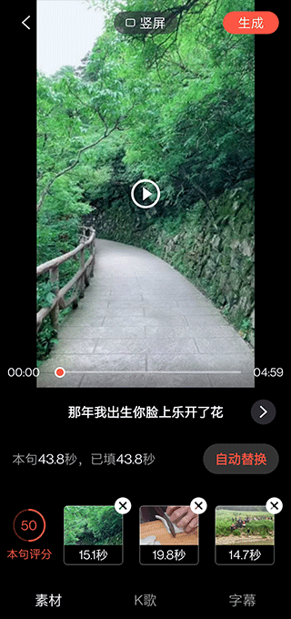 音画视频制作app