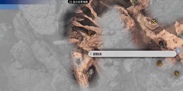 最终幻想7重生影月轮怎么获得
