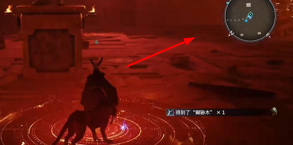 最终幻想7重生魔法项圈怎么获得
