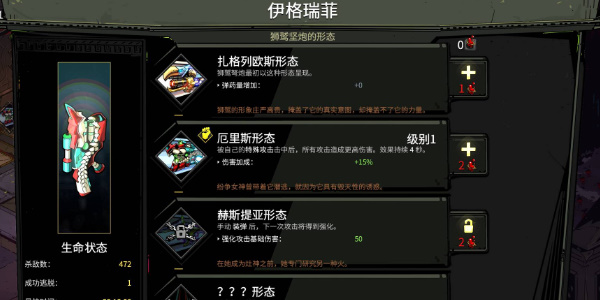 hades武器怎么解锁