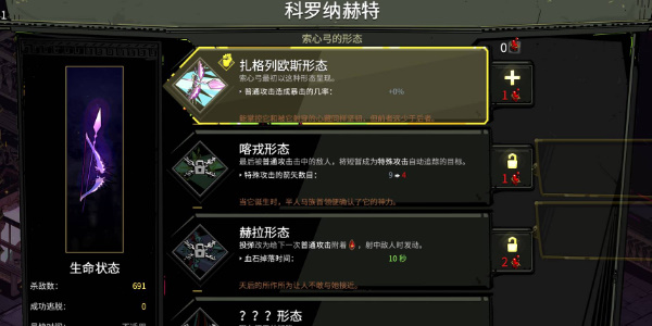 hades武器怎么解锁