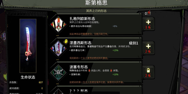 hades武器怎么解锁
