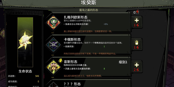 hades武器怎么解锁