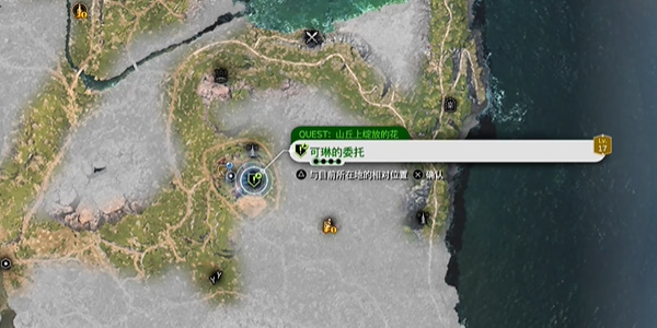 最终幻想7重生支线任务攻略大全