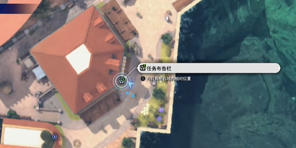 最终幻想7重生在海岸约会怎么获取