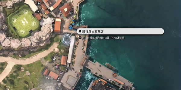 最终幻想7重生在海岸约会怎么获取
