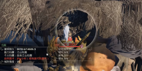 《帝国神话》驯马攻略