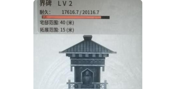 《帝国神话》界碑怎么做