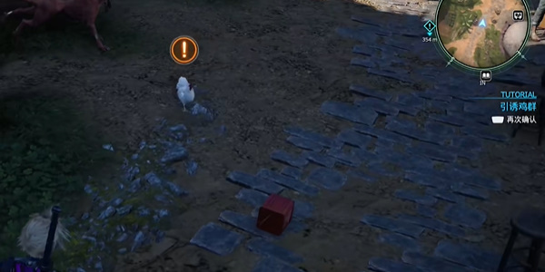 最终幻想7重生我的宝贝小鸡怎么打