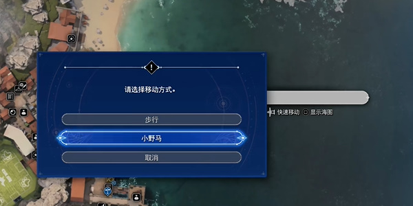 最终幻想7重生来自海洋的恶魔怎么打