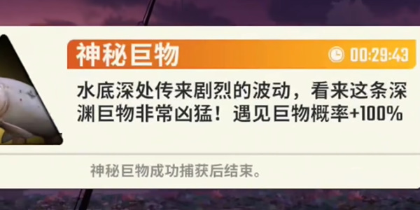 欢乐钓鱼大师怎么设置甩杆模式