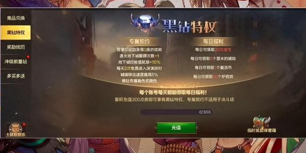 dnf手游氪金攻略指南大全