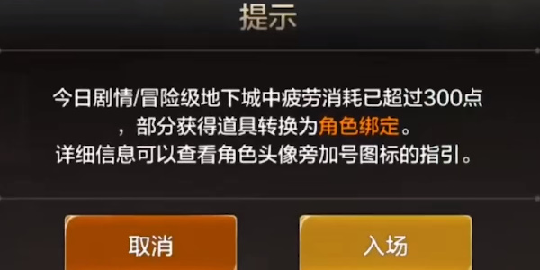 dnf手游国服公测时间表