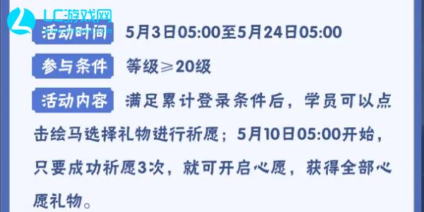 火影忍者手游每日答题5月11日