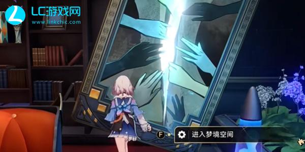 星穹铁道后气球书成就攻略