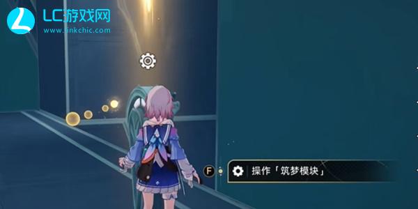 星穹铁道后气球书成就攻略