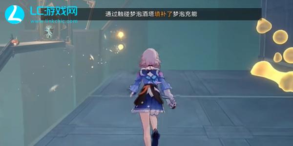 星穹铁道后气球书成就攻略