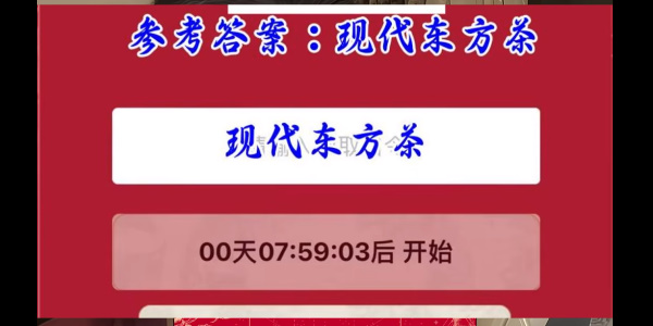 霸王茶姬5月15日口令答案一览