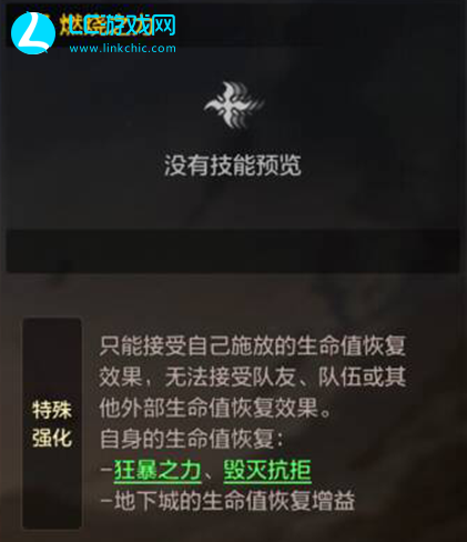 dnf手游狂战士技能加点怎么加