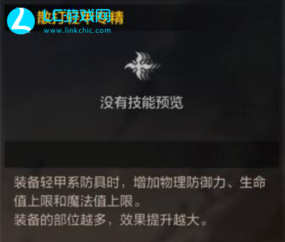 dnf手游散打怎么玩