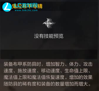 dnf手游鬼泣用什么武器