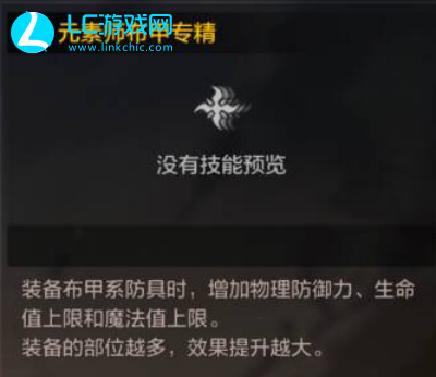 dnf手游元素师怎么样